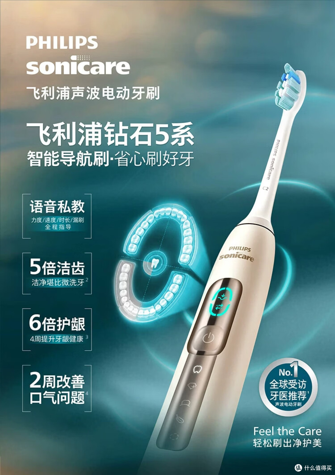 中秋十一送礼不踩雷，两百到一千的电动牙刷怎么选，看完再下单
