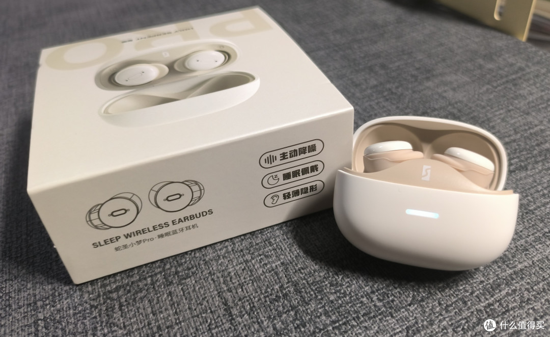 午休、通勤、助眠全搞定!蛇圣小梦Pro:我的随身“静音舱”