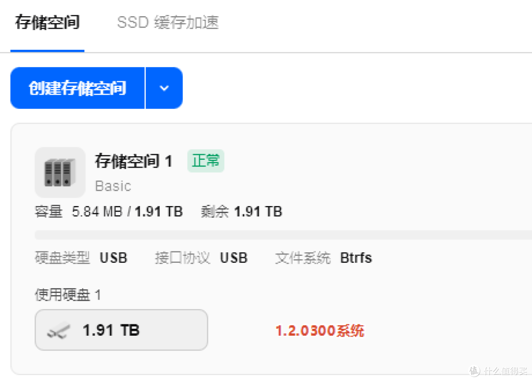 飞牛fnOS arm版系统新版本要不要OTA?0701版固件值得刷吗?