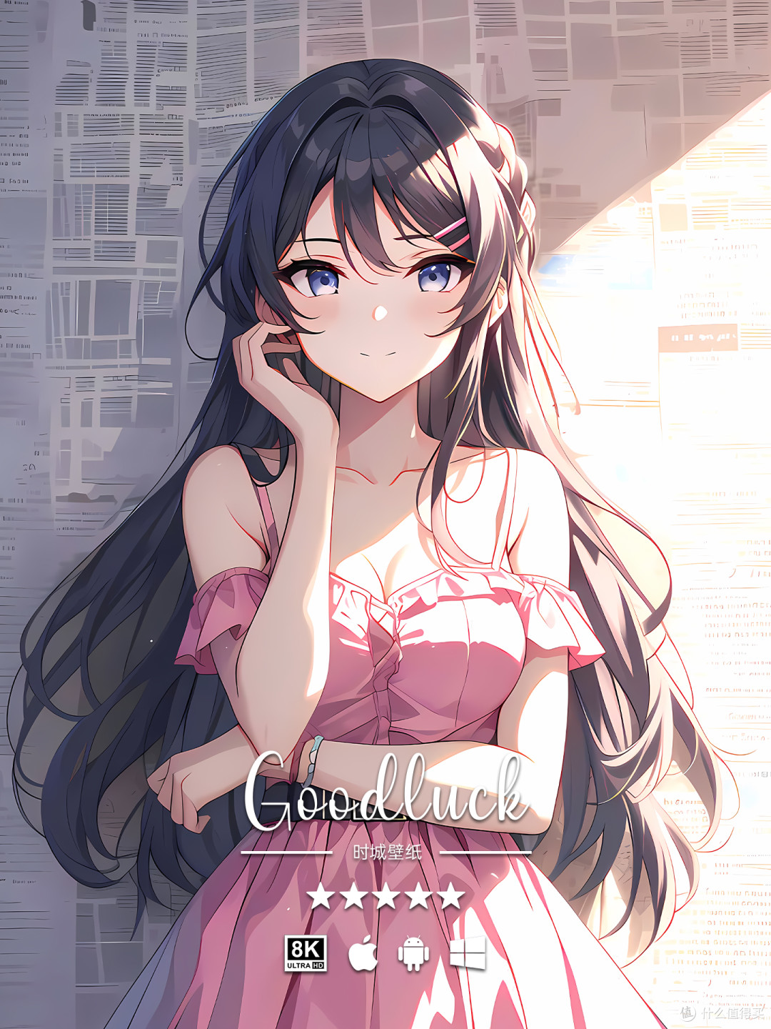 樱岛麻衣，藏在青春里的温柔少女