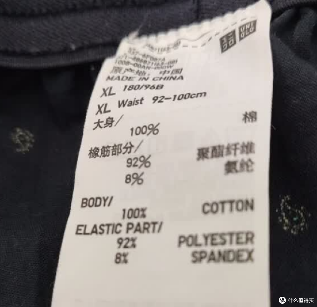 男生的内裤真的会穿到烂吗？