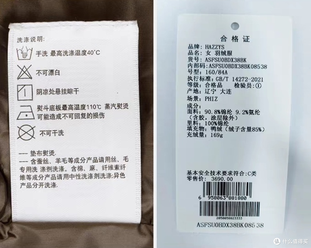 工作三年,我一次买了四件羽绒服:浅聊实测体验与穿搭指南