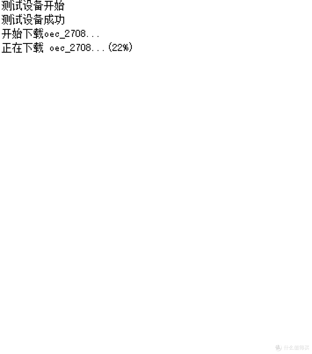 飞牛fnOS arm版系统新版本要不要OTA?0701版固件值得刷吗?