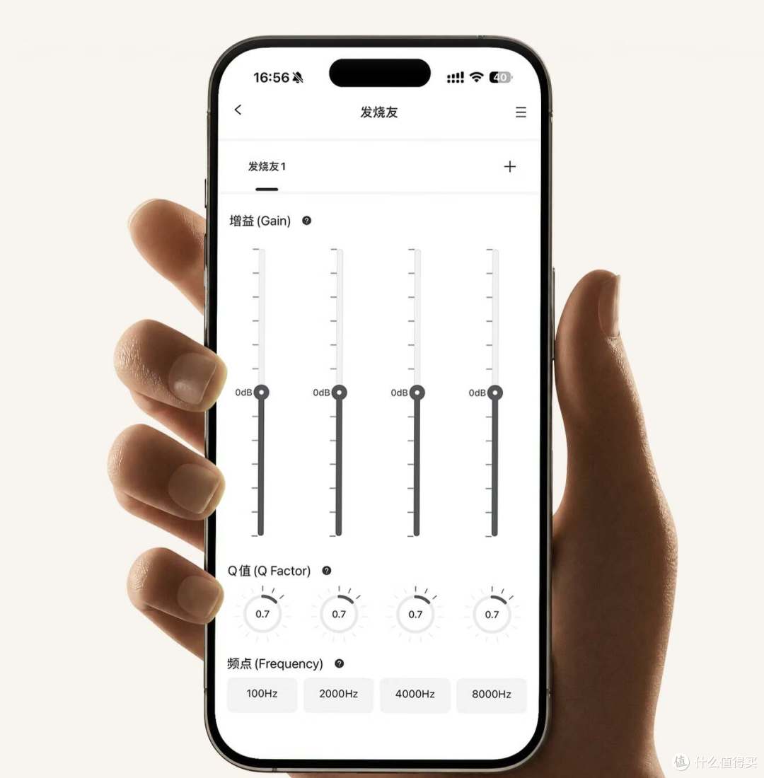 性能全面提升,2026头戴耳机全能卷王!漫步者Fit900NB Turbo实测