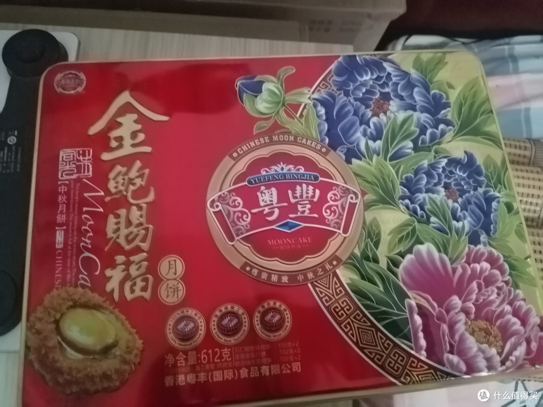 我的中秋美食