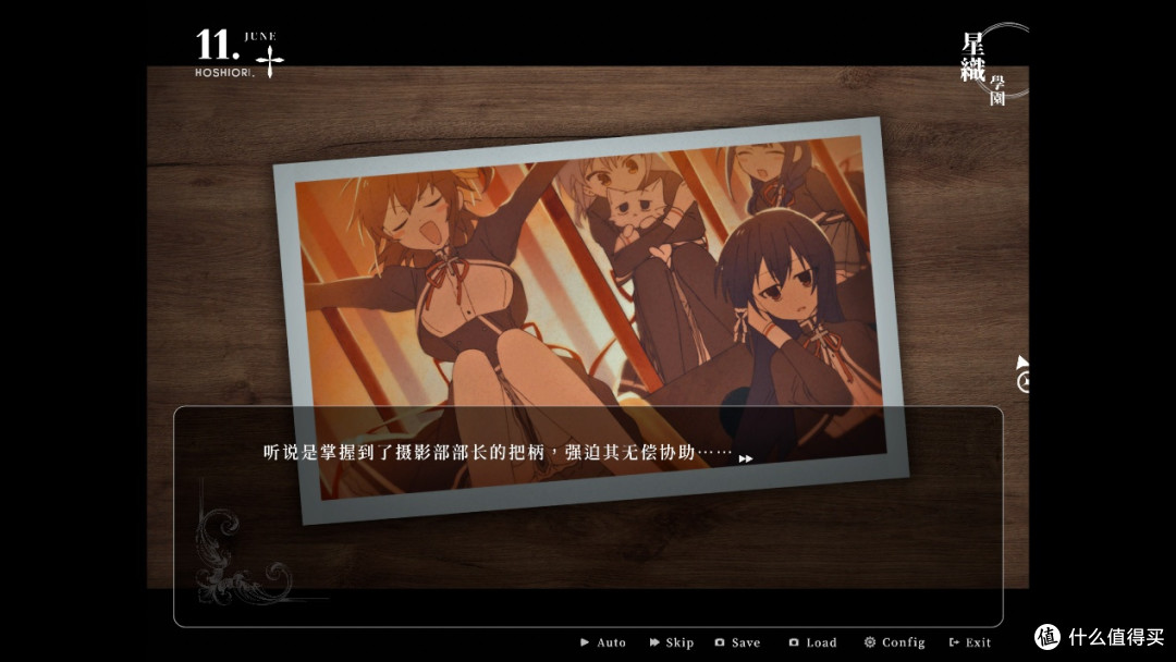 没有语音没有宽屏,这款4:3复古视觉小说为何反而让人沉醉?
