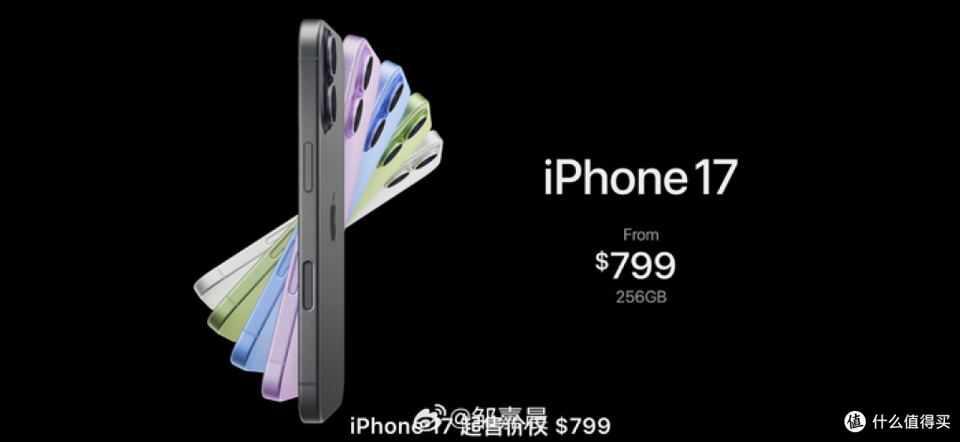 iPhone 17官网涨800,线下却5499,苹果在打什么算盘?