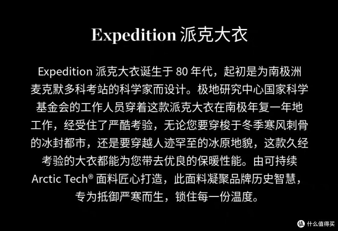 工作三年,我一次买了四件羽绒服:浅聊实测体验与穿搭指南