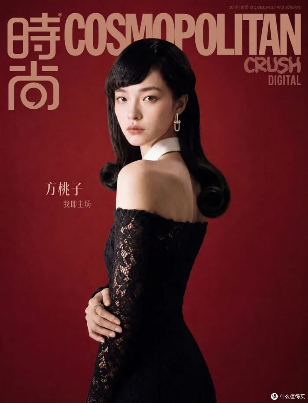 《被裁掉的女孩》登时尚杂志封面:方桃子火了,50万真人还在水里