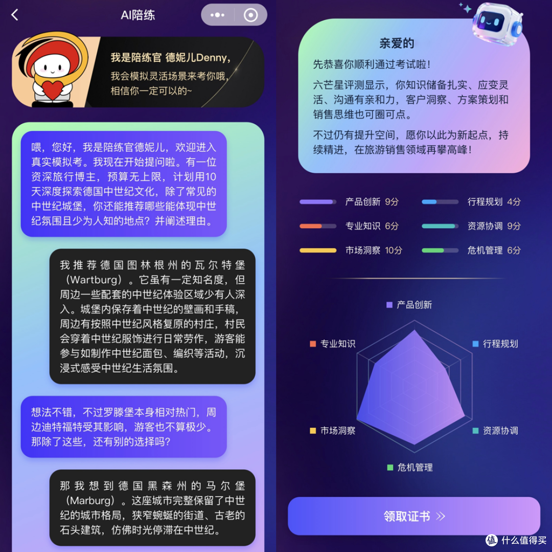 演艺市场的水,深得能淹死你