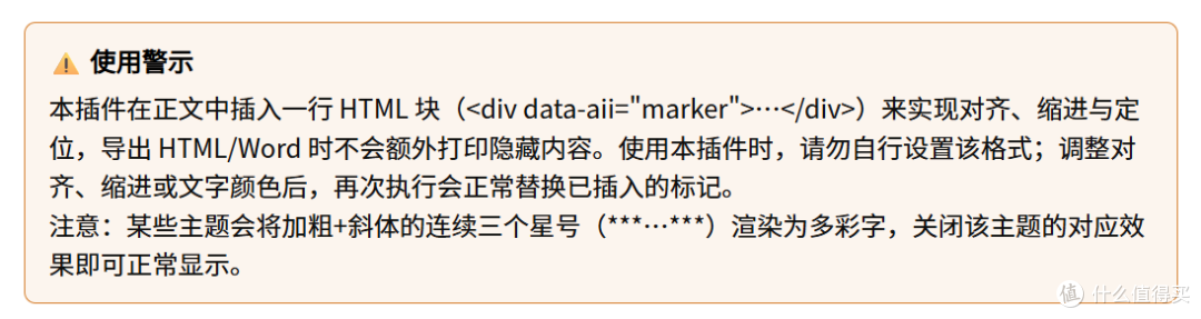 Obsidian自媒体写作神器:文档信息添加插件2.0版