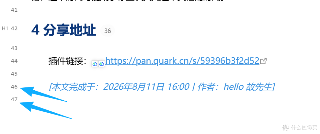 Obsidian自媒体写作神器:文档信息添加插件2.0版