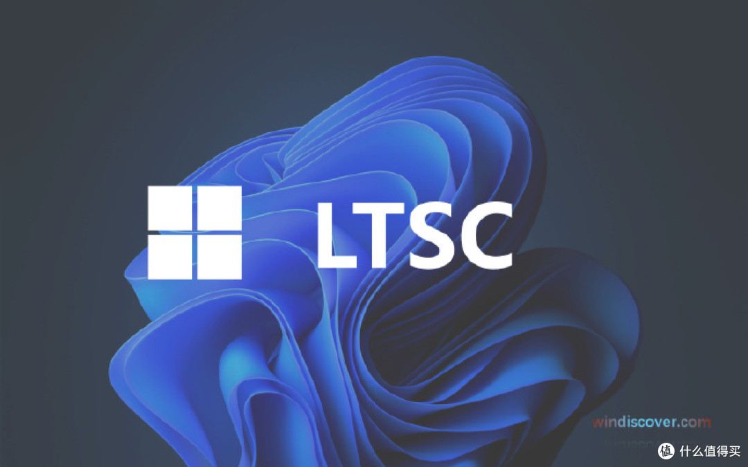 我给一台2016年的联想小新重装了LTSC,感觉还能再战五年