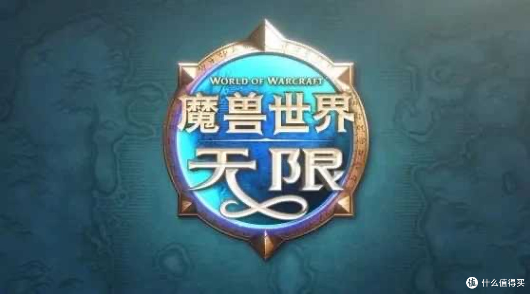 没玩过魔兽,从这里开始