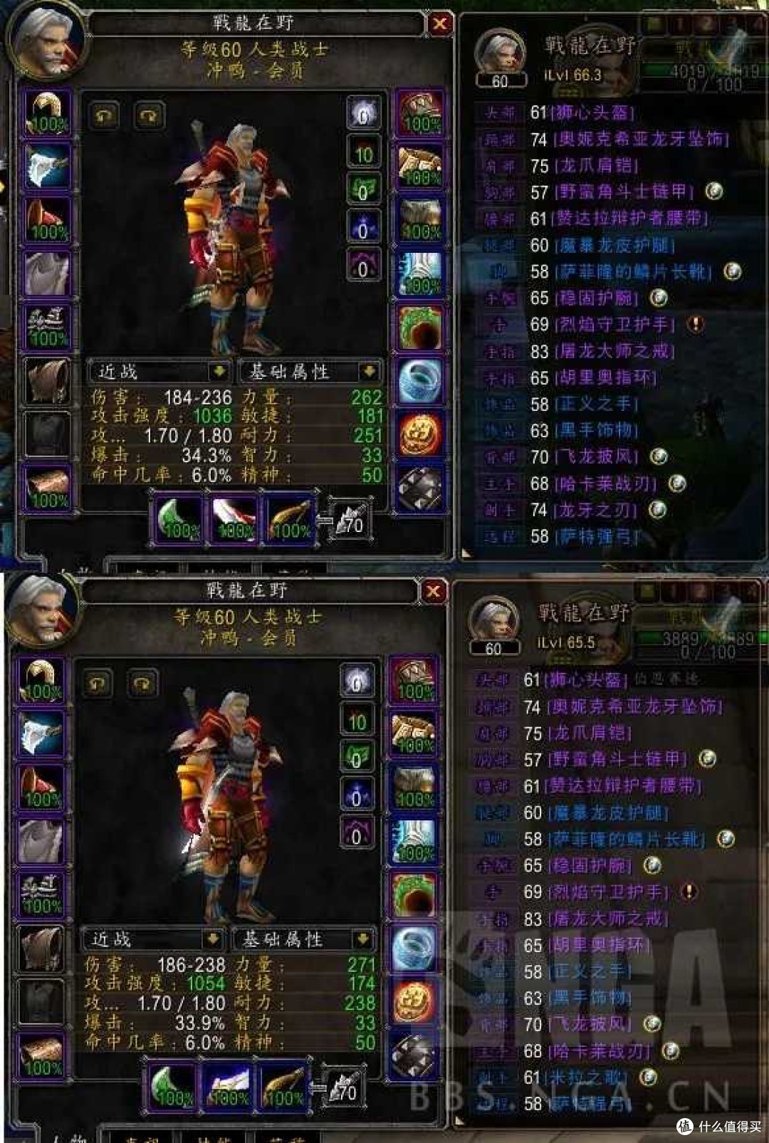 没玩过魔兽,从这里开始