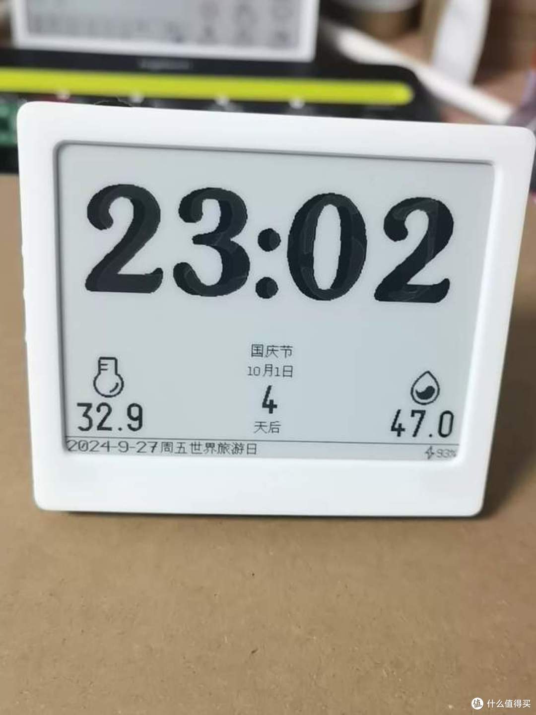 二手鱼塘惊现4.2寸墨水屏阅读器！17元还能看小说？