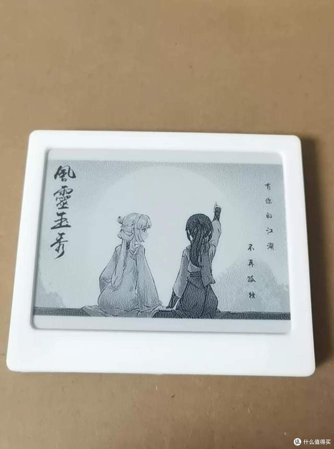 二手鱼塘惊现4.2寸墨水屏阅读器！17元还能看小说？