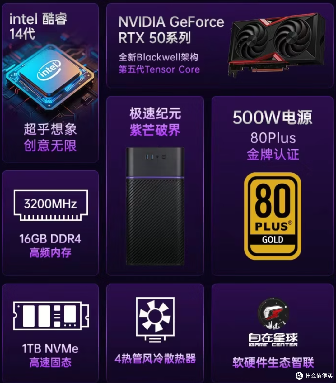 买RTX 5060电脑,省1600元性能还更强?七彩虹M3 VS 隐星P16 Pro