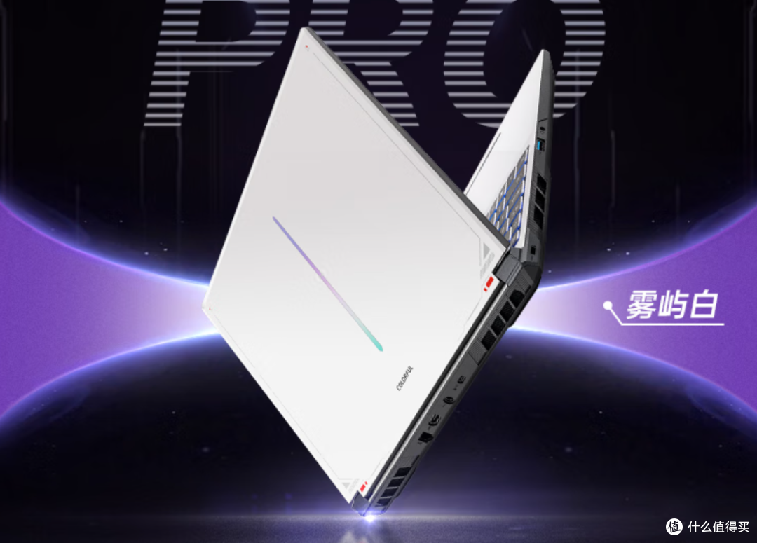 买RTX 5060电脑,省1600元性能还更强?七彩虹M3 VS 隐星P16 Pro