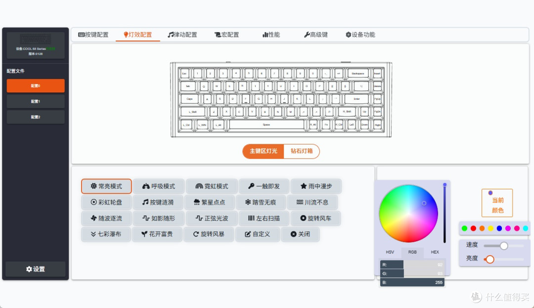 磁轴键盘只要两百块?!颜值又高,很难不心动!