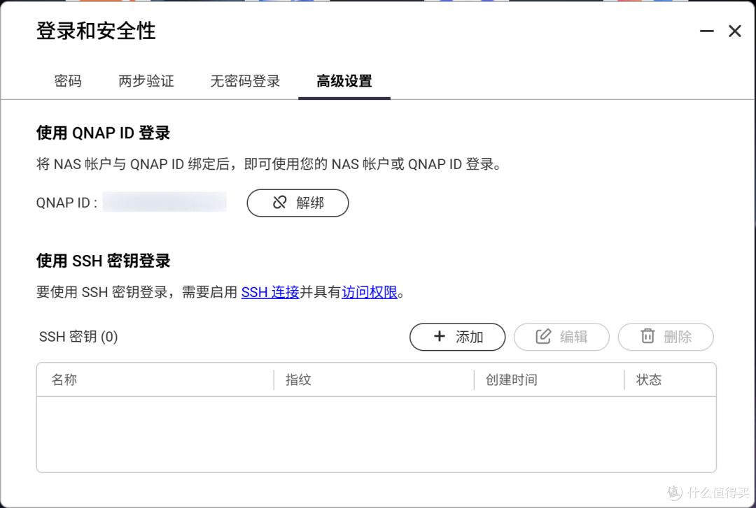 威联通QTS 6.1系统前瞻体验丨版本号只加0.1,变化不止一点点