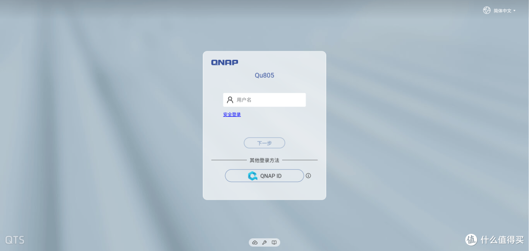威联通QTS 6.1系统前瞻体验丨版本号只加0.1,变化不止一点点