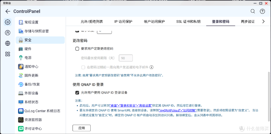 威联通QTS 6.1系统前瞻体验丨版本号只加0.1,变化不止一点点