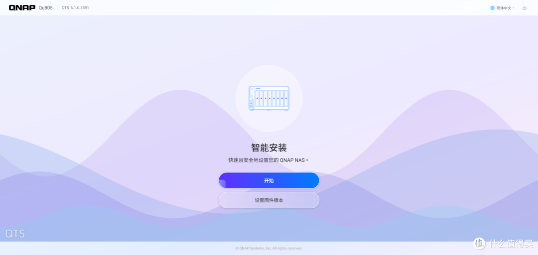 威联通QTS 6.1系统前瞻体验丨版本号只加0.1,变化不止一点点