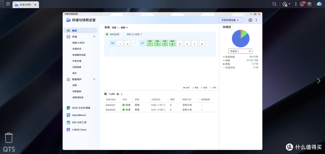 威联通QTS 6.1系统前瞻体验丨版本号只加0.1,变化不止一点点