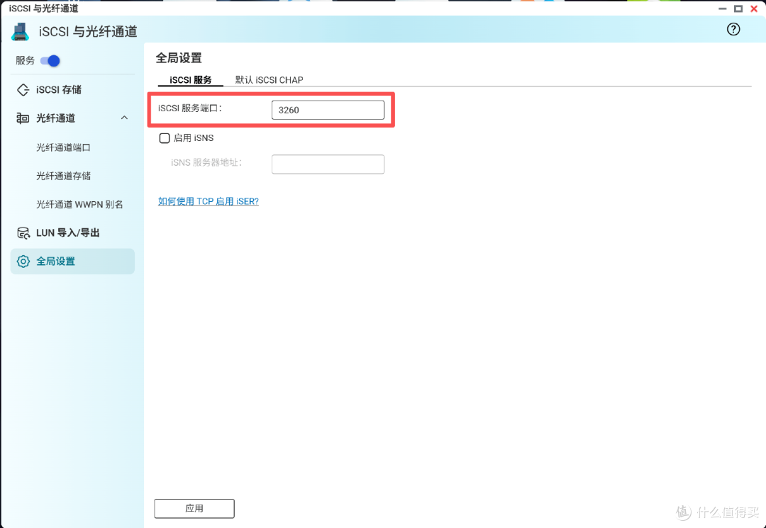 威联通QTS 6.1系统前瞻体验丨版本号只加0.1,变化不止一点点