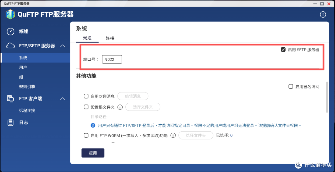威联通QTS 6.1系统前瞻体验丨版本号只加0.1,变化不止一点点