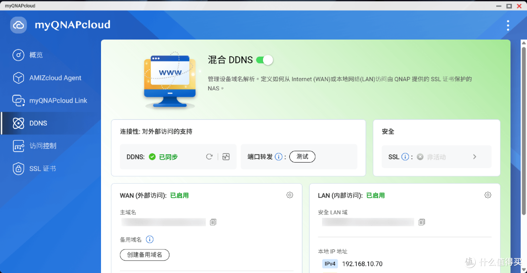 威联通QTS 6.1系统前瞻体验丨版本号只加0.1,变化不止一点点