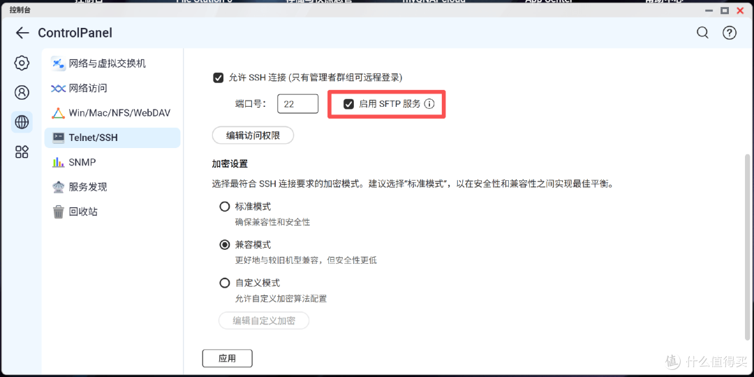 威联通QTS 6.1系统前瞻体验丨版本号只加0.1,变化不止一点点