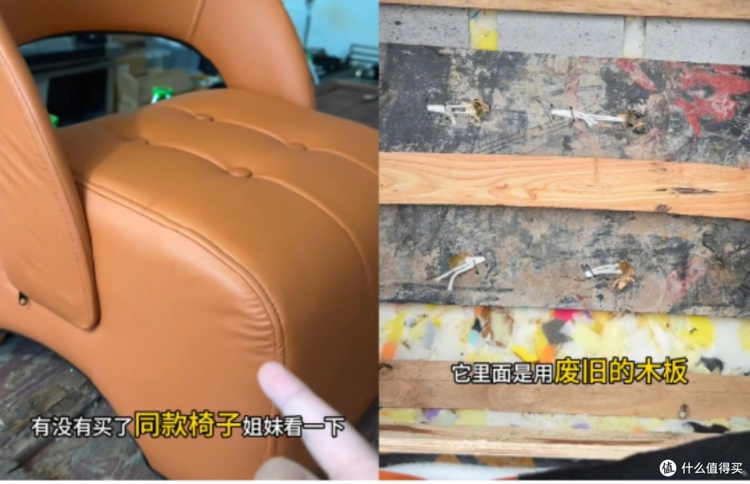 89.9元凳子拆出垃圾三件套,罗永浩的“首席监督”还监督谁?