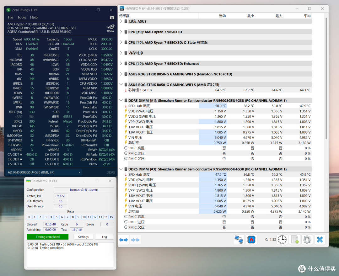 银昕FLP03复古壳装机：9850X3D+华硕ROG B850小吹雪+影驰RTX 5080