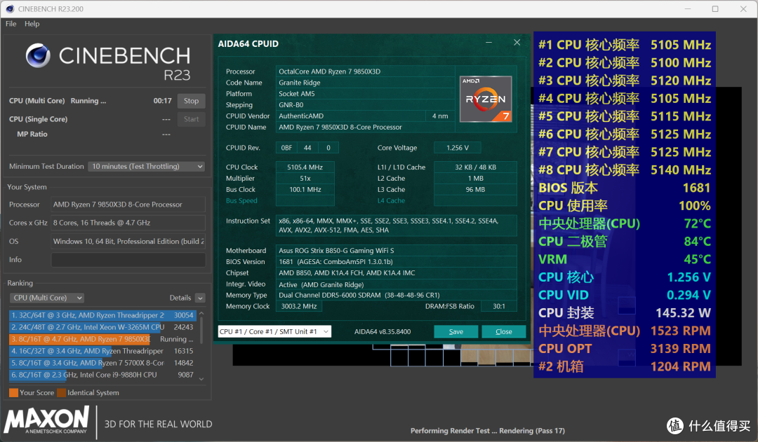 银昕FLP03复古壳装机：9850X3D+华硕ROG B850小吹雪+影驰RTX 5080