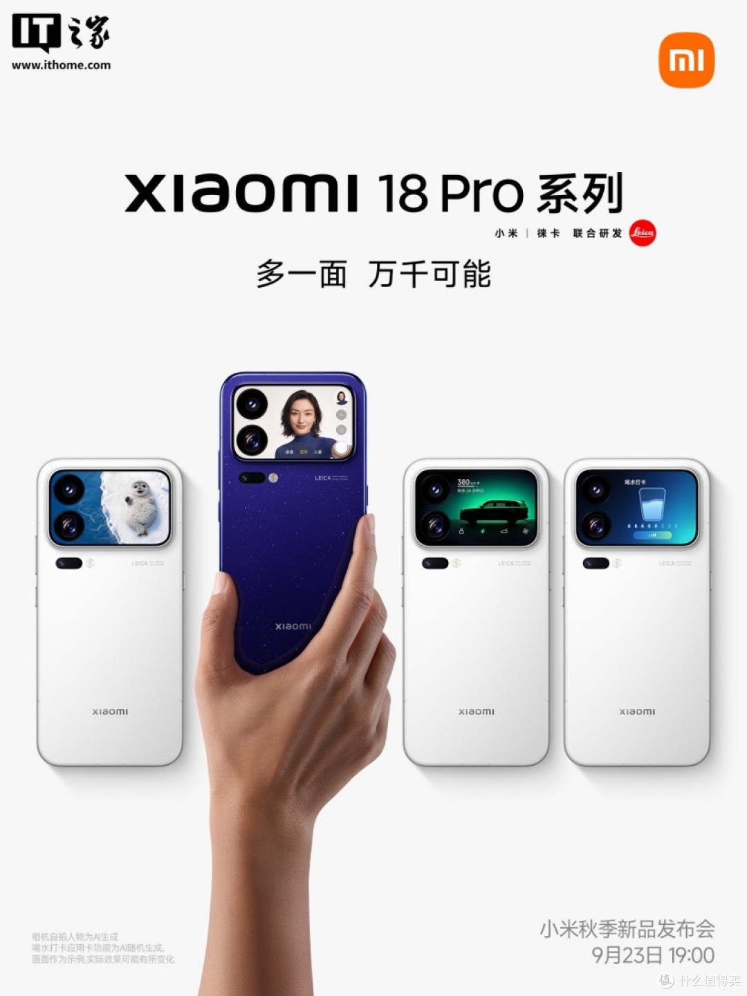 内存涨完显示器又涨,这轮涨价到底谁在喊缺货