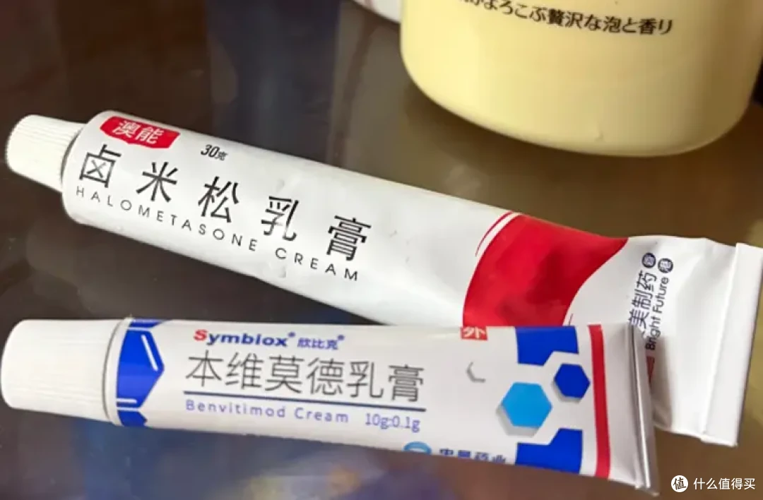 本维莫德、激素药膏怎么搭配使用?用药顺序、轮换方案
