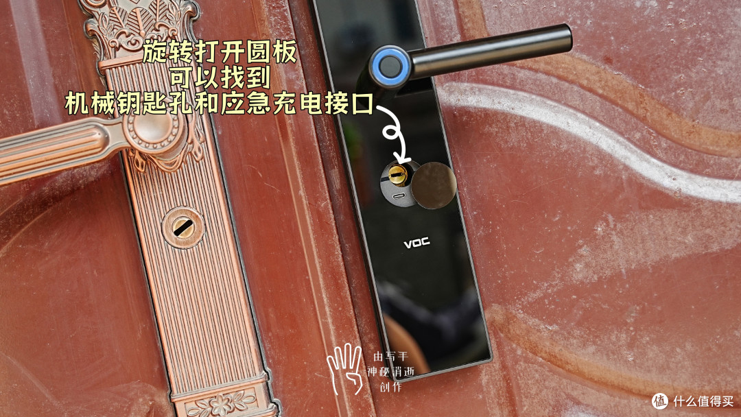 VOC S1带3D人脸和掌静脉的智能指纹锁,高配平价太实用