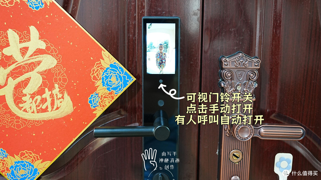 VOC S1带3D人脸和掌静脉的智能指纹锁,高配平价太实用