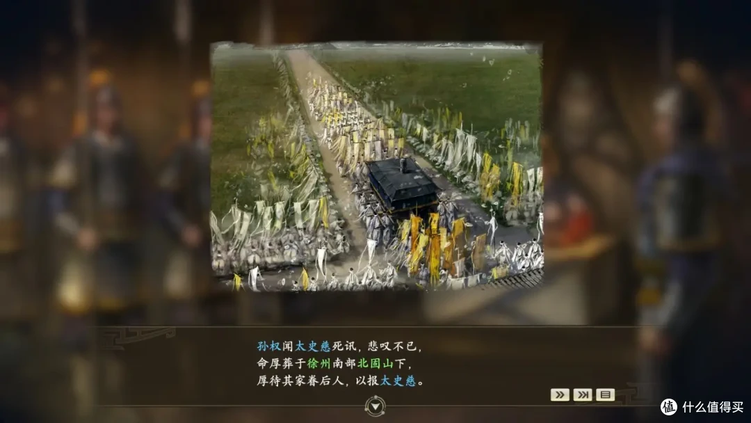 《三国志14 威力加强传承版》测评报告：指点江山怎能绕开三国？