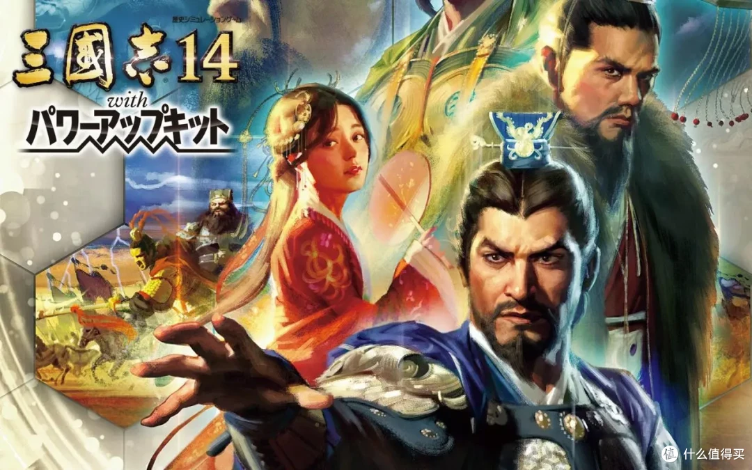 《三国志14 威力加强传承版》测评报告：指点江山怎能绕开三国？