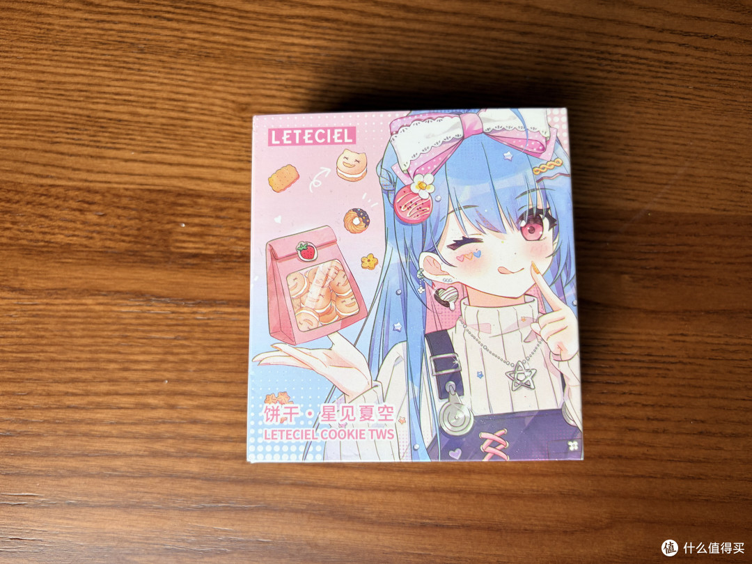 百元价位二次元TWS蓝牙耳机:星见夏空饼干开箱