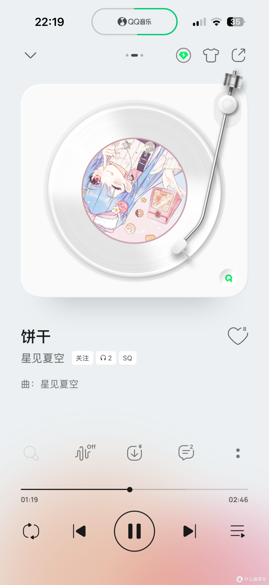 百元价位二次元TWS蓝牙耳机:星见夏空饼干开箱