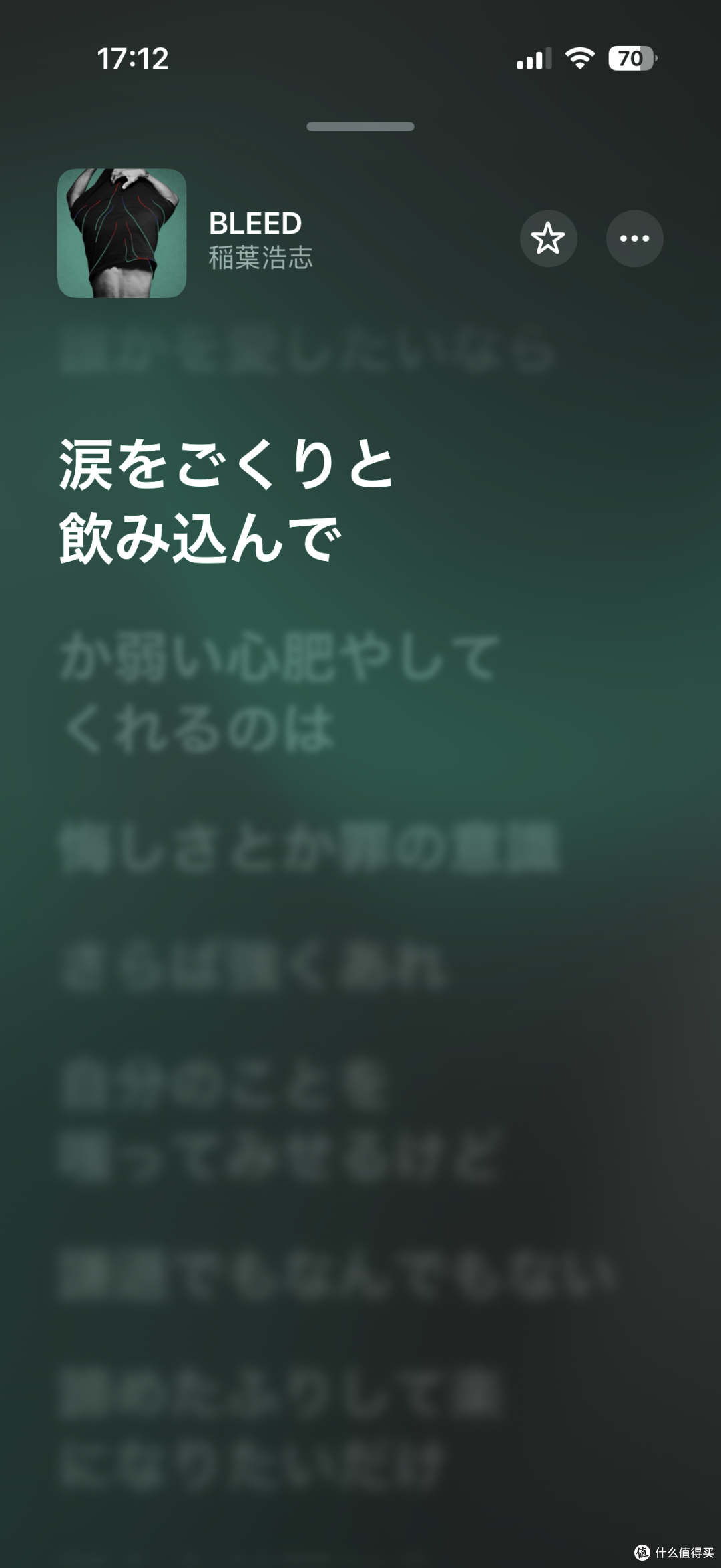百元价位二次元TWS蓝牙耳机:星见夏空饼干开箱