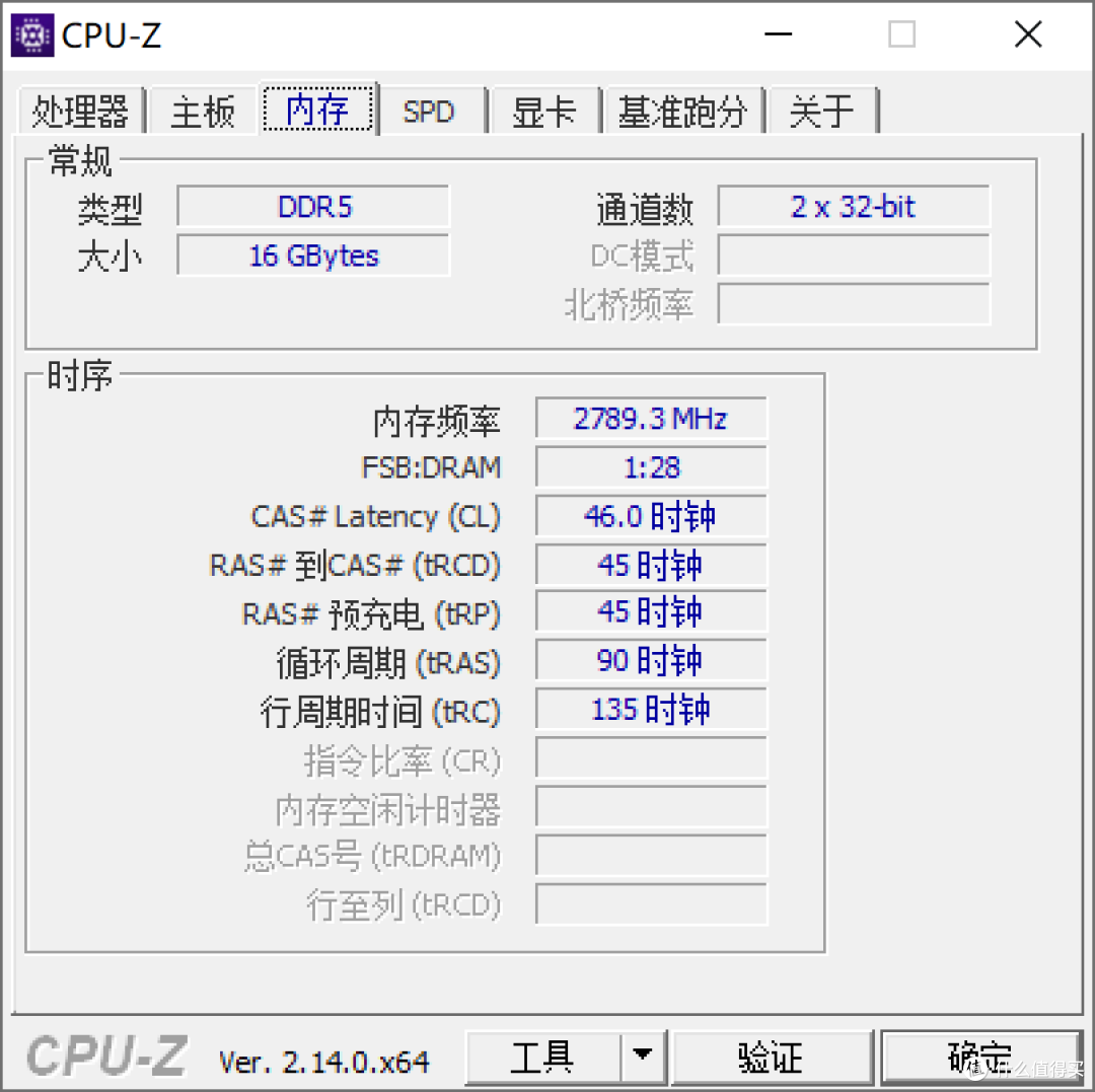 单通道到双通道差多少?金百达DDR5-5600笔记本内存升级评测