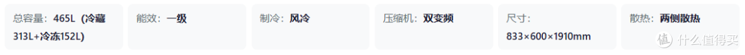 2026年双11(提前选):冰箱新品选购指南
