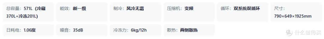 2026年双11(提前选):冰箱新品选购指南
