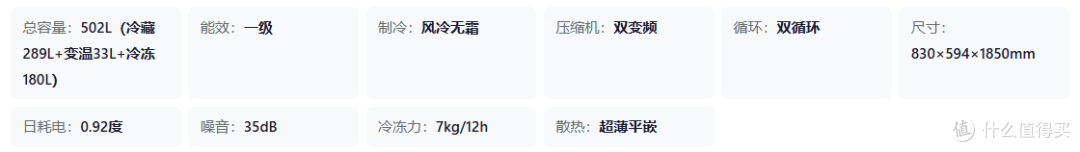 2026年双11(提前选):冰箱新品选购指南