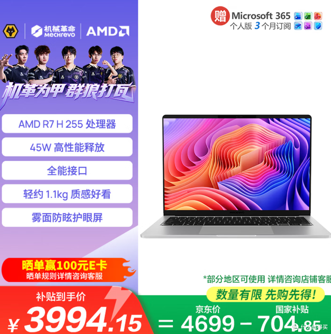 新学期换电脑,无界14S 2026和无畏14 SE 2026谁更适合大学生